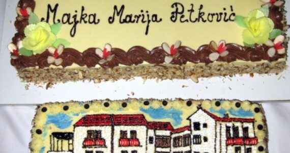 4. godišnjica rada doma