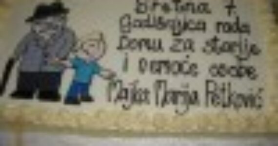 Obilježavanje sedme godišnjice rada Doma za starije i nemoćne osobe  "Majka Marija Petković"