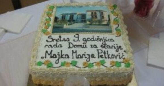 DEVETA GODIŠNJICA RADA DOMA "MAJKA MARIJA PETKOVIĆ"