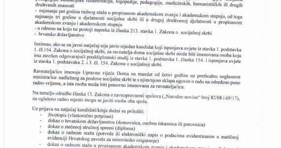 1.  JAVNI NATJEČAJ (NN 4/2020, 10.1.2020.)